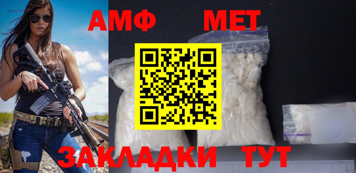 Amphetamine  АМФЕТАМИН 97%  АМФЕТАМИН  Кыштым  Вход с VPN 