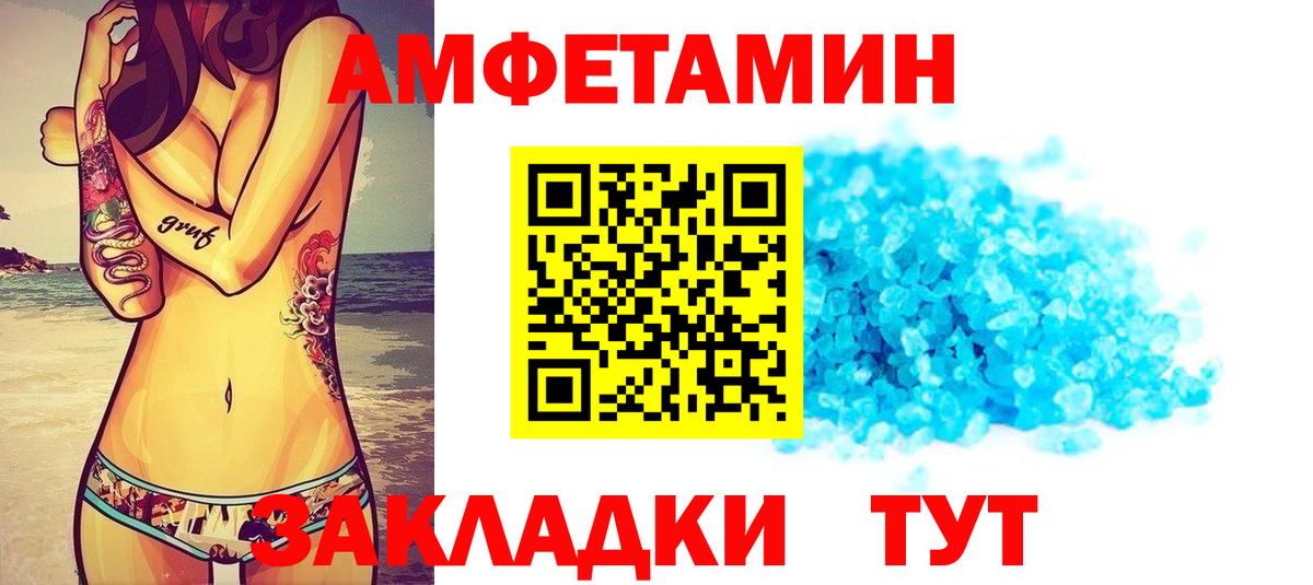 APVP СК   Героин  МАРИХУАНА  Кокаин  Вход с VPN  Экстази  Кыштым  Меф МЯУ МЯУ кристаллы  ГАШИШ 