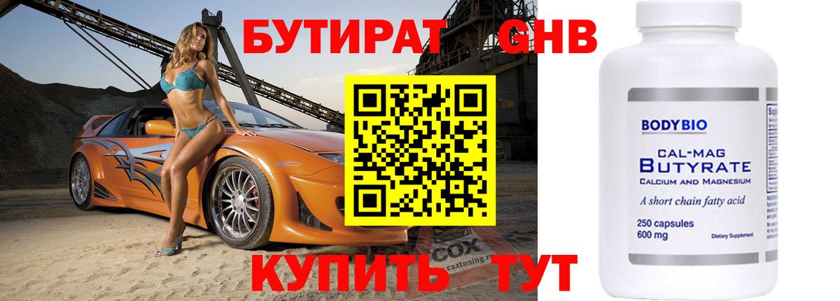 Каннабис Кыштым