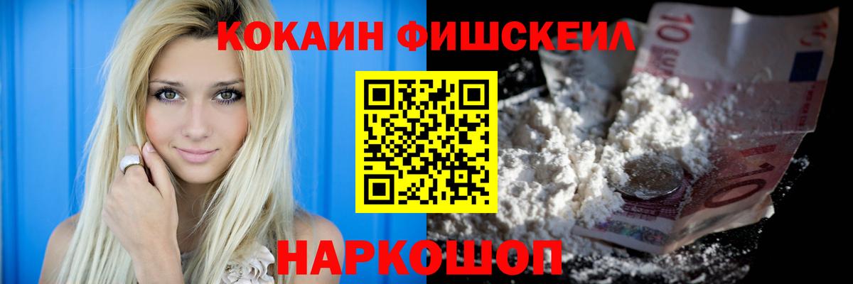 Кыштым  Кокаин VHQ  Кокаин Колумбийский  Вход с VPN 