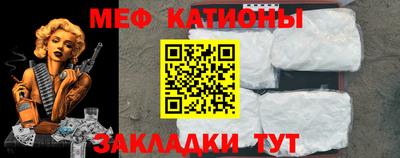 соль ск Заволжье