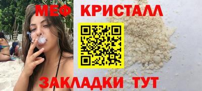 экстази Дубна