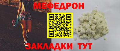 стаф Донской