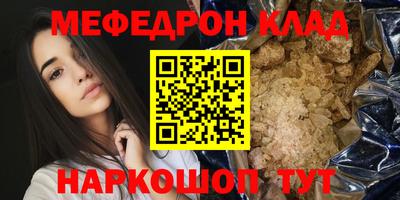 кокаин премиум Заводоуковск