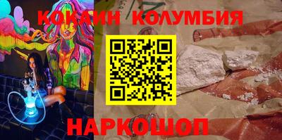 стаф Донской