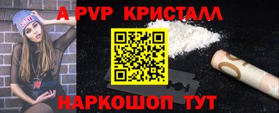стаф Донской