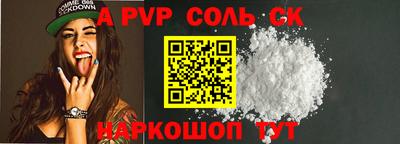 a pvp Донецк