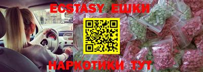 стаф Донской