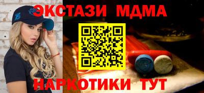 экстази Дубна