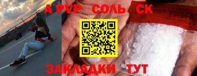 стаф Донской