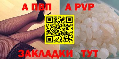 кокаин премиум Заводоуковск
