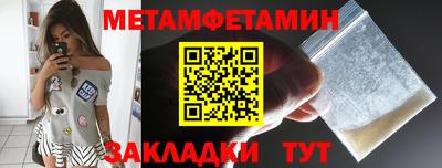 стаф Донской