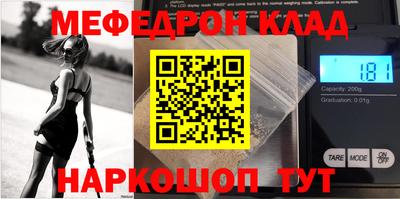 стаф Донской