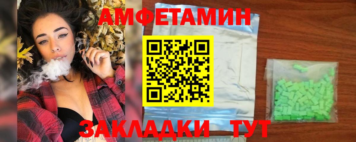 МЕТАМФЕТАМИН Methamphetamine Кыштым