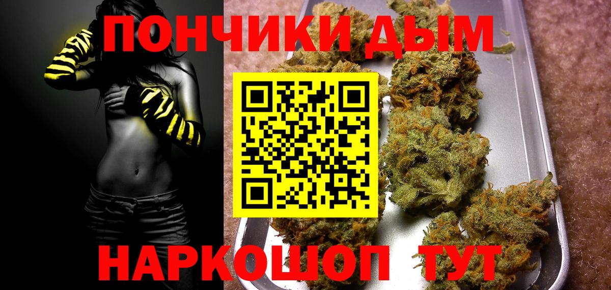 Канабис MAZAR Кыштым