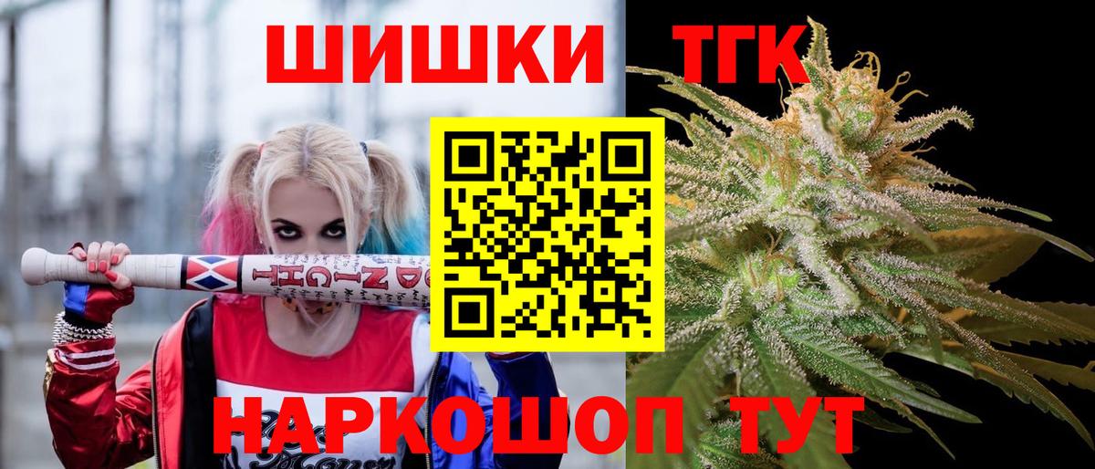 Бошки Шишки гибрид  Бошки марихуана MAZAR  Вход с VPN  Кыштым  Конопля LSD WEED  Бошки марихуана OG Kush 